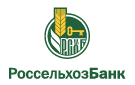 Банк Россельхозбанк в Шварцевском