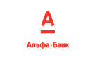 Банк Альфа-Банк в Шварцевском